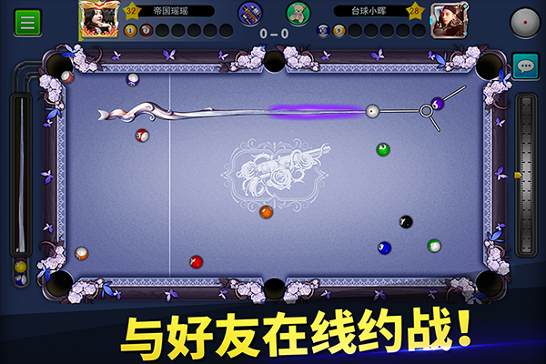 台球世界内购版 安卓版v6.33001